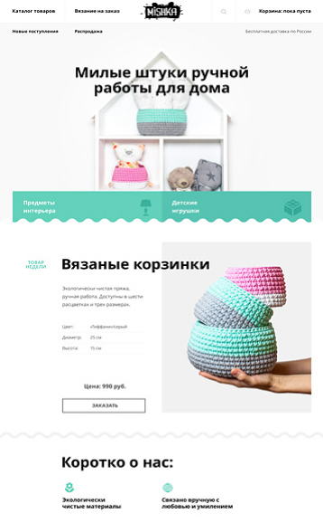 Седона